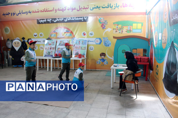 رقابت گروه‌های منتخب مدارس پسرانه استان قم در نخستین جشنواره سفیران سلامت 