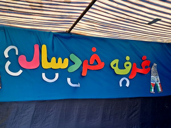 مواکب فرهنگی و پذیرایی در روز اربعین در امامزاده محروق و ابراهیم نیشابور 
