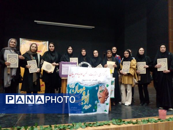 جلسه انجمن اولیا و مربیان مدرسه هدی1 شهرستان قدس