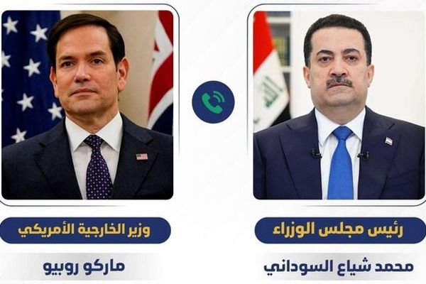 رایزنی تلفنی روبیو و نخست‌وزیر عراق