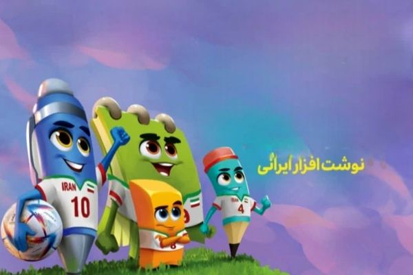 خرید نوشت‌افزار ایرانی؛ انتخابی هوشمندانه برای آینده‌ای پایدار