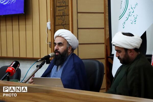 نشست خبری مدیرکل تبلیغات اسلامی استان یزد