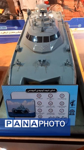 افتتاح نمایشگاه فرهنگی دومین کنگره ملی ۸ هزار شهید گیلان