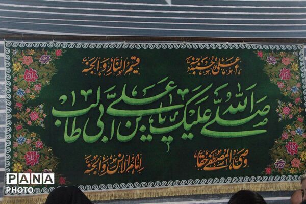 وقتی شادی و ولایت در یک کادر جمع می‌شوند