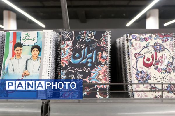 افتتاح چهارمین نمایشگاه ایران نوشت در شیراز