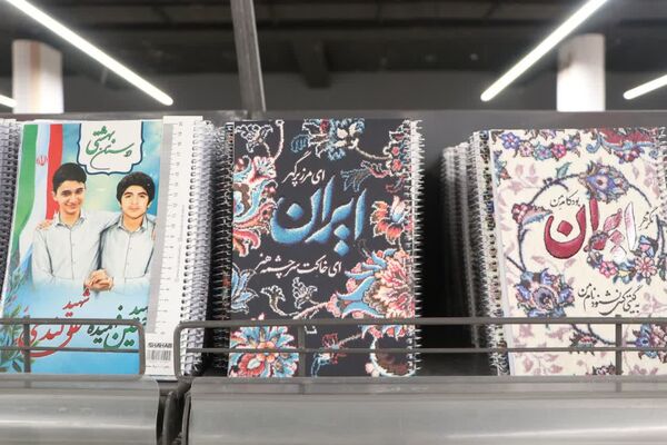 افتتاح چهارمین نمایشگاه ایران نوشت در شیراز