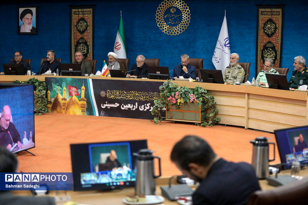 جلسه ستاد مرکزی اربعین