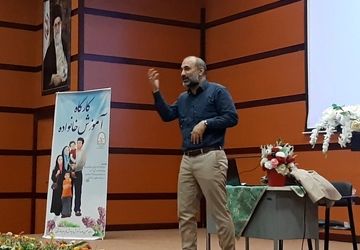 برگزاری کارگاه آموزش خانواده در بهارستان‌۲