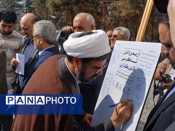 دومین روز گردهمایی از صحن دانش تا کرسی قانون‌گذاری 
