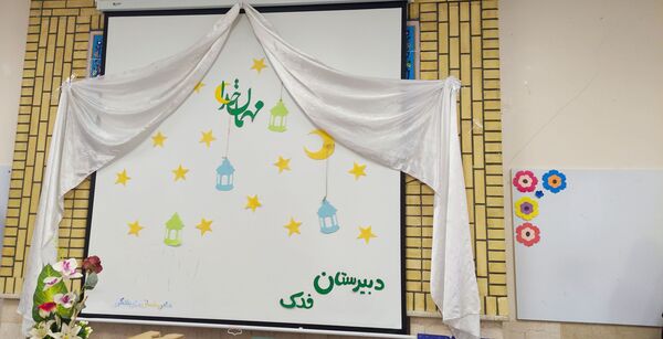 لحظات به یاد ماندنی افطار این‌بار در آموزشگاه فدک شهرستان بن 
