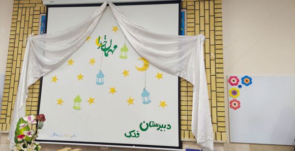 لحظات به یاد ماندنی افطار این‌بار در آموزشگاه فدک شهرستان بن 