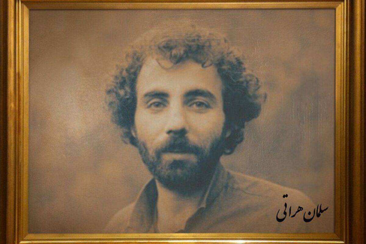 سلمان هراتی، شعر را به زبان تعهد و هویت فرهنگی نسل‌ها تبدیل کرد
