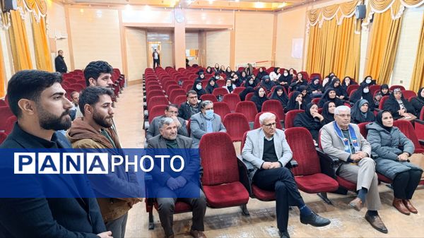 دوره توانمدسازی مربیان پیشتاز در یاسوج