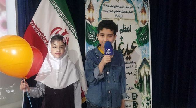 جشن عید غدیر در کانون پرورش فکری کودکان و نوجوانان با حضور دانش آموزان استثنایی