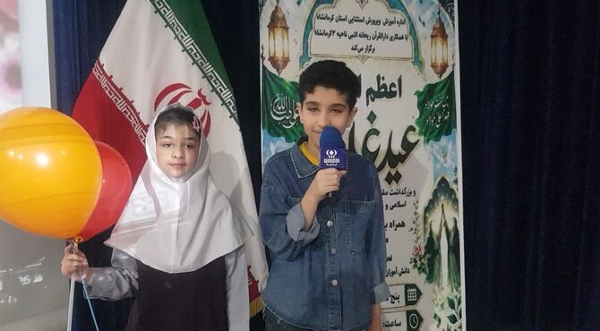 جشن عید غدیر در کانون پرورش فکری کودکان و نوجوانان با حضور دانش آموزان استثنایی