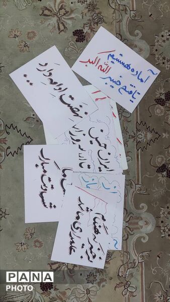 محفل هنری امیدا
