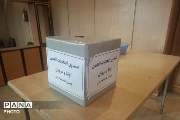بازدید دبیرستان عفت آهنگری از پژوهش سرای زکریای رازی