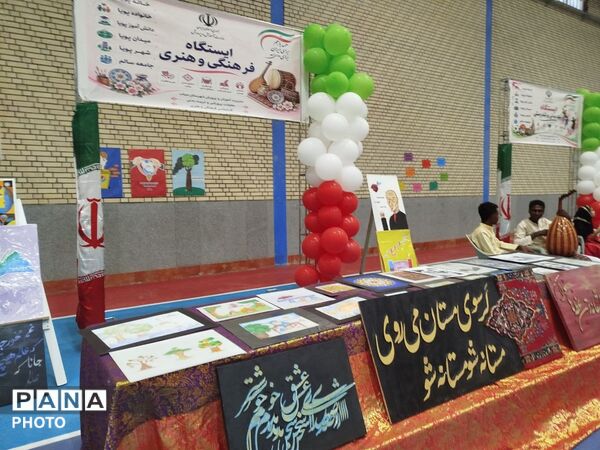 مینابِ پویا؛ گامی به‌سوی جامعه‌ای سالم با مشارکت دانش‌آموزان