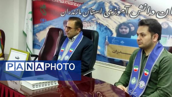 جلسه توجیهی اردوی ملی پیشتازان دختر در مازندران 