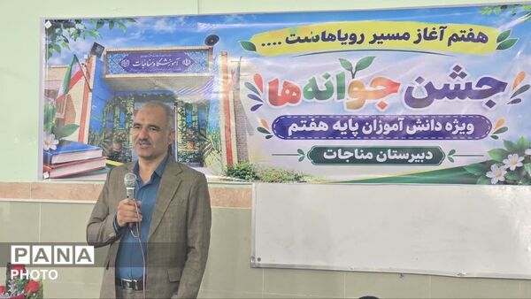  جشن جوانه‌ها؛ آغاز یک فصل تازه از رشد و شکوفایی