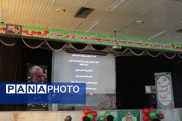  اولین اکران عمومی مستند ۲۰ روز دیگر