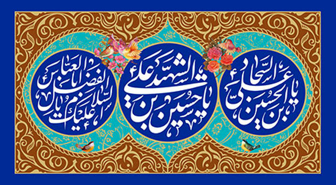 جشن میلاد نور با شور و شعف شعبانیه در مدرسه سما ناحیه 1 شیراز