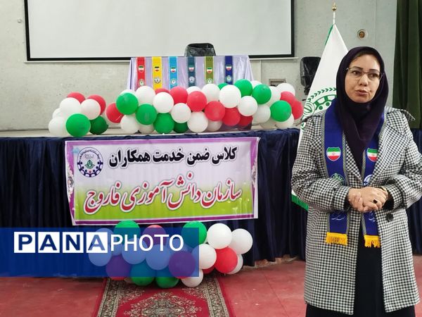 برگزاری دوره‌های ضمن خدمت تخصصی مربیان پیشتاز در فاروج