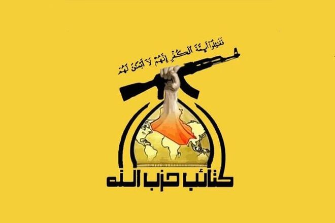 دبیرکل کتائب حزب‌الله عراق انتخاب رهبر جدید ایران را تبریک گفت