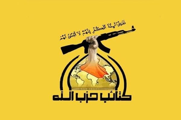 دبیرکل کتائب حزب‌الله عراق انتخاب رهبر جدید ایران را تبریک گفت