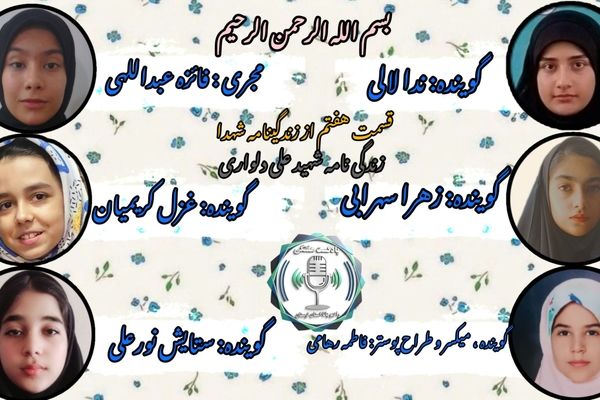 پرچمدار مقاومت؛ روایتی از رشادت‌های شهید رئیس علی دلواری در برابر استعمار