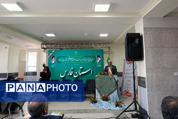 آیین بهره‌برداری از فضای آموزشی با مشارکت مردم در شیراز