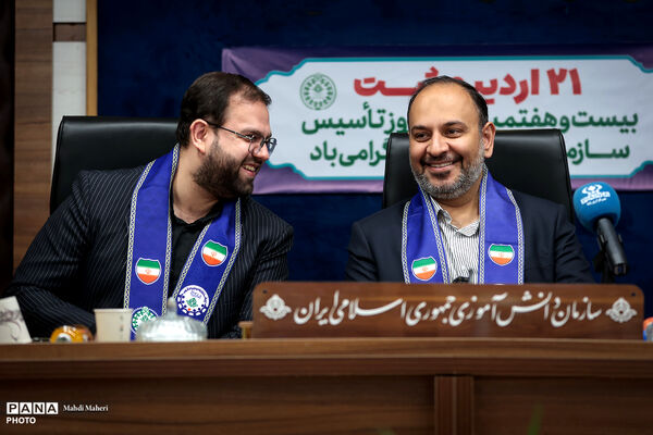 آیین گرامی‌داشت بیست‌وهفتمین سالروز تأسیس سازمان دانش‌آموزی