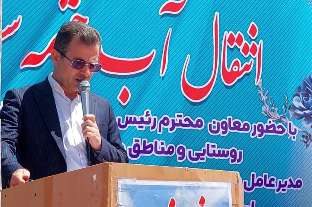 آغاز عملیات اجرایی پروژه عظیم انتقال آب به چهار شهرستان در استان چهارمحال‌وبختیاری 