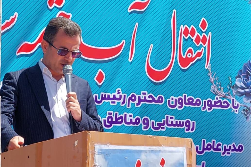 آغاز عملیات اجرایی پروژه عظیم انتقال آب به چهار شهرستان در استان چهارمحال‌وبختیاری 