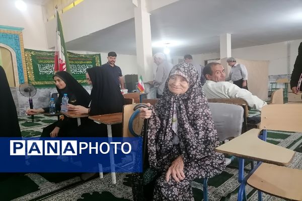 چهاردهمین انتخابات ریاست‌جمهوری در  خراسان رضوی