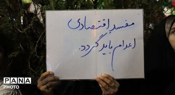 شصت و پنجمین اجتماع عظیم مردم ماهدشت