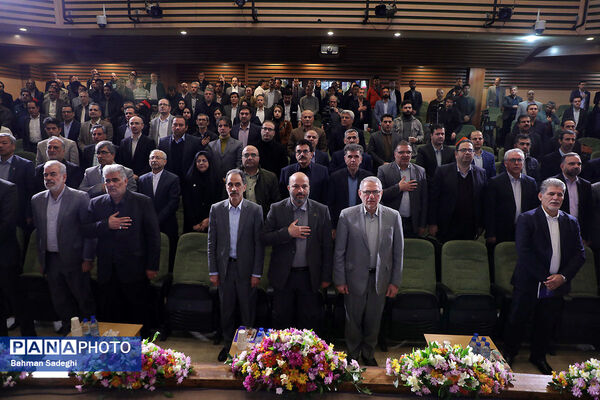سومین رویداد ملی مدارس آینده
