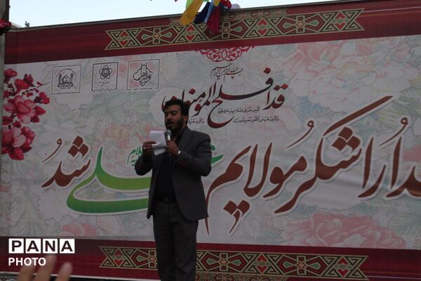 غدیر؛ جشن دوستی و ولایت