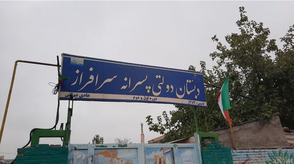 برپایی جشن آب در دبستان سرافراز ناحیه۷ مشهد 