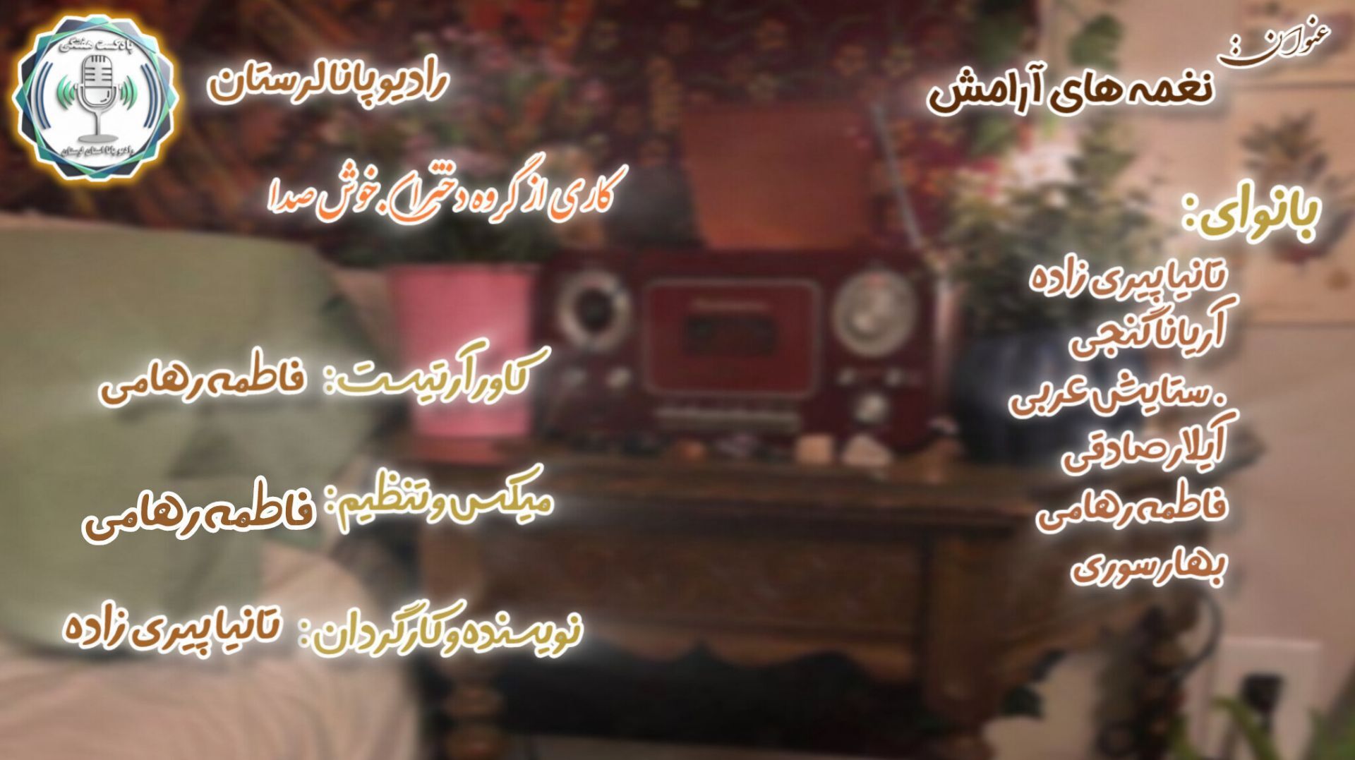 آرامش گمشده در هیاهوی زندگی