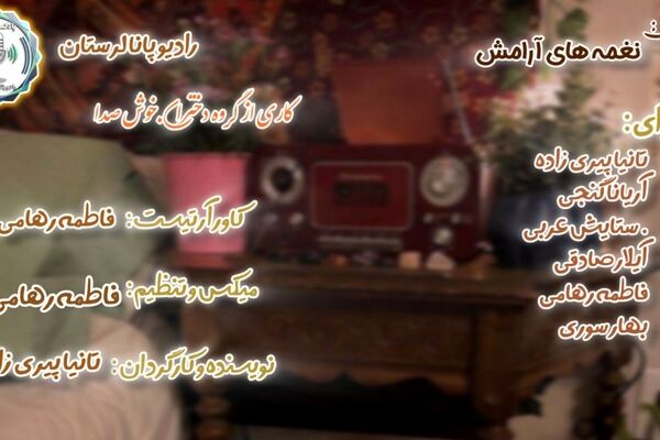 آرامش گمشده در هیاهوی زندگی