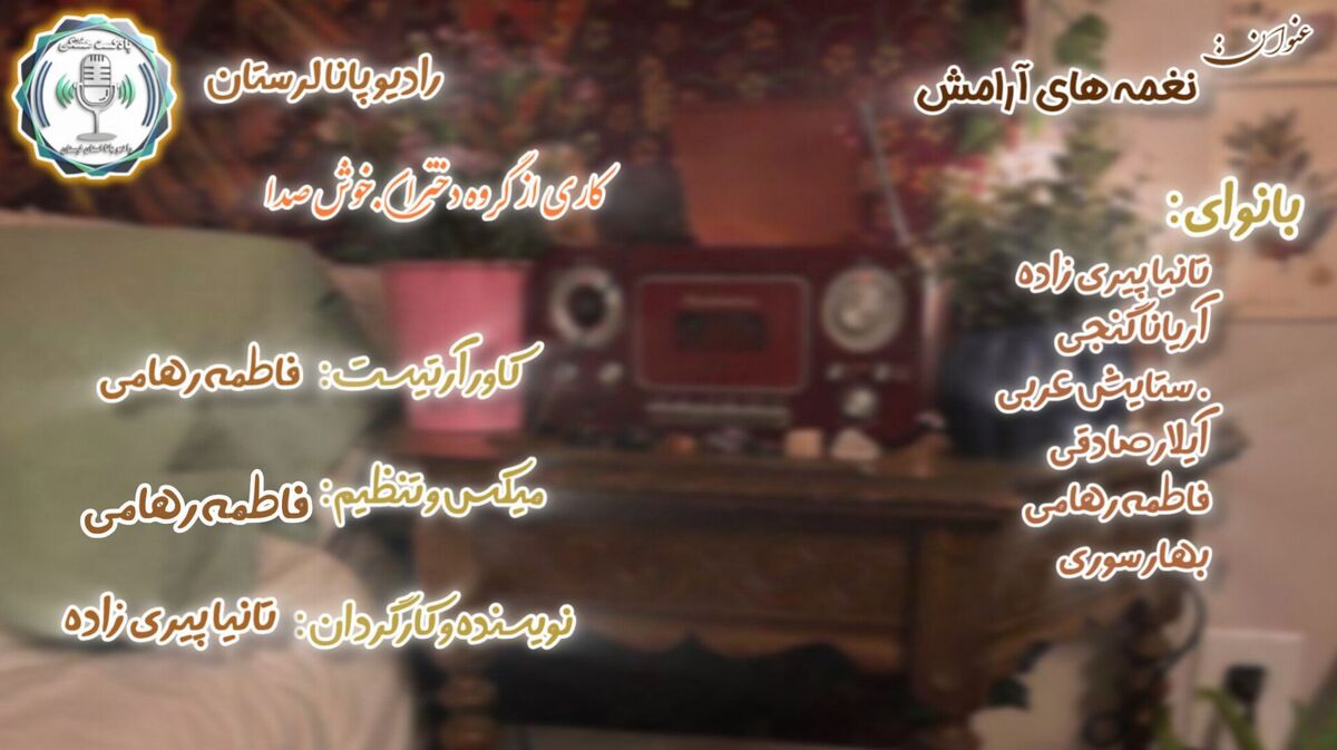 آرامش گمشده در هیاهوی زندگی