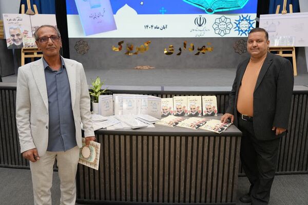 آیین رونمایی از دو اثر فاخر ادبی در شهرداری کهریزک 