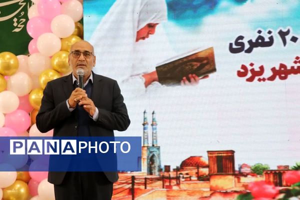 جشن تکلیف ۲۰۰۰نفری دانش‌آموزان دختر شهر یزد 