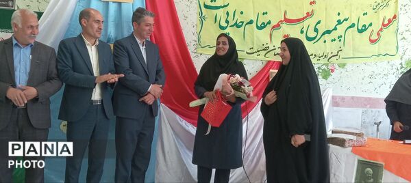 زنگ سپاس معلم در دبیرستان شبانه‌روزی فضیلت
