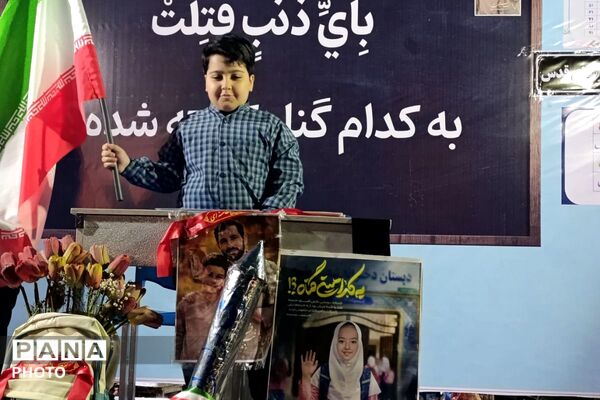 نیمکتی برای رفاقت با شهدا