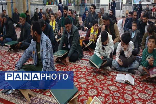 محفل انس با قرآن کریم  در مسجد جامع شهر بار نیشابور 