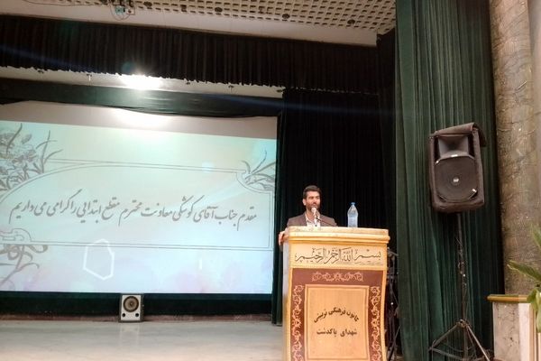 آیین تقدیر از معماران خشت اول ، معلمان اول ابتدایی