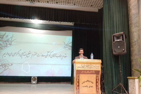 آیین تقدیر از معماران خشت اول ، معلمان اول ابتدایی