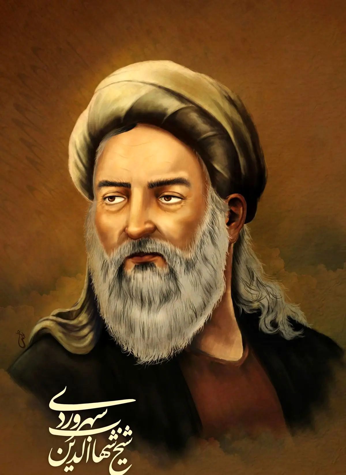 بزرگداشت فیلسوف نور و اشراق، شیخ شهاب‌الدین سهروردی